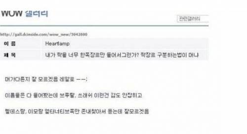락 장르 구분하는 법 .jpg