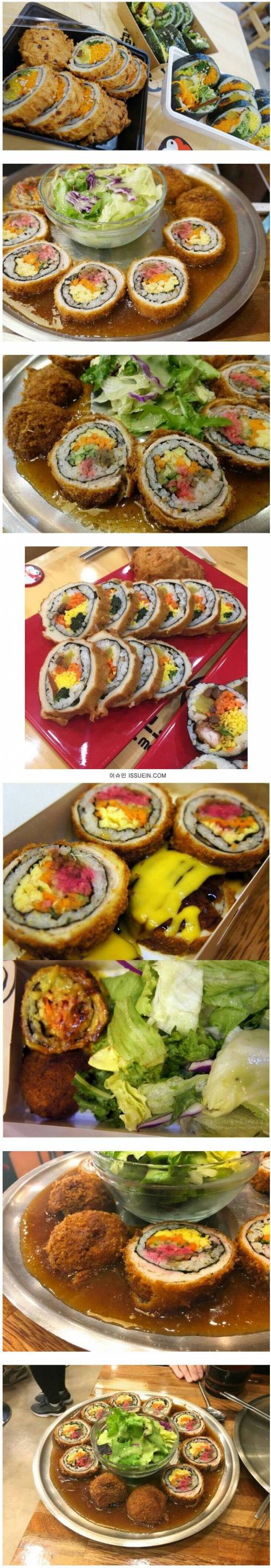 김밥 돈까스.jpg