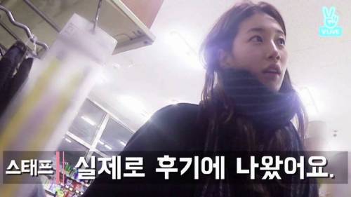 복권을 처음 사본 수지.jpg