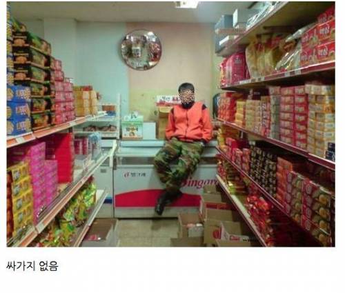 군대 PX병 특징.jpg