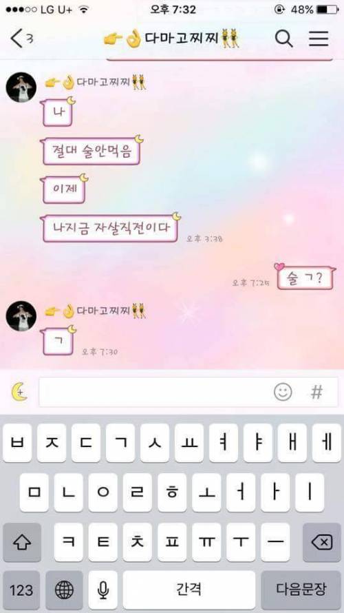 기억상실 걸린 그녀.jpg