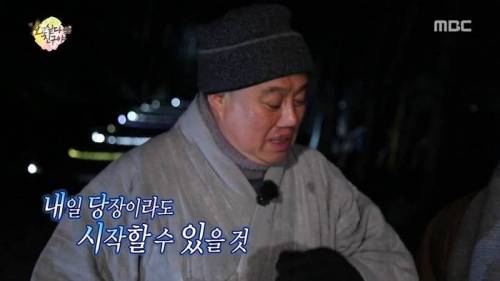 조세호의 짠한 질문.jpg