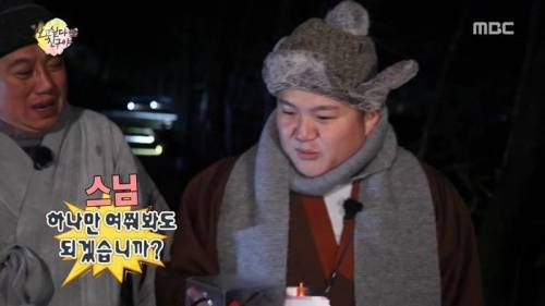 조세호의 짠한 질문.jpg