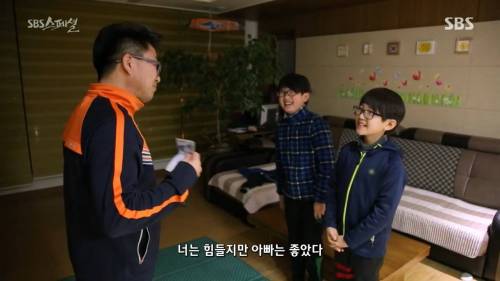 아버지 안마해드리고 받은 용돈 500원....