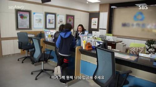 아버지 안마해드리고 받은 용돈 500원....