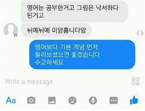 팬이니까 공짜로 내놔.jpg