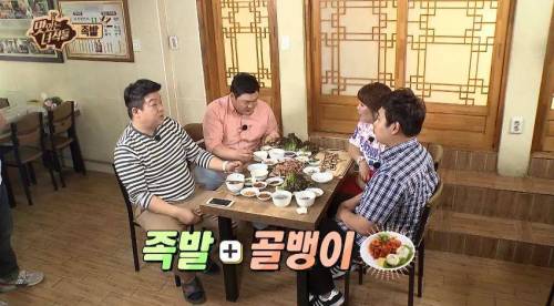 유민상 문세윤의 딜교.jpg