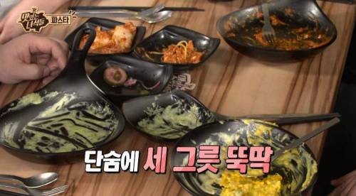 유민상 문세윤의 딜교.jpg