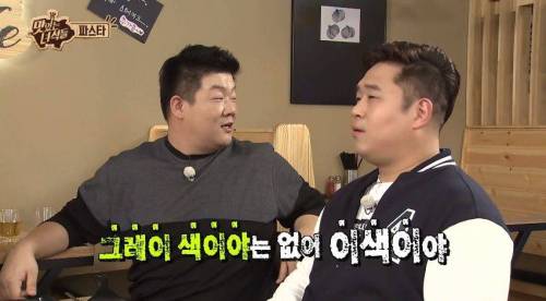 유민상 문세윤의 딜교.jpg
