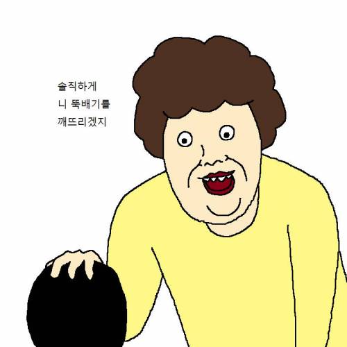 엄마가 아끼는 조각상이 박살나는 만화.jpg