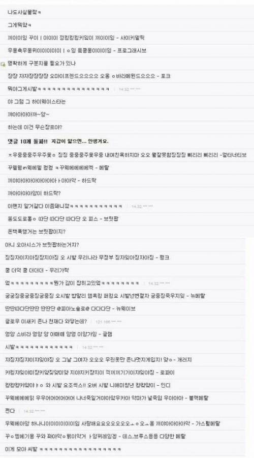 락 장르 구분하는 법 .jpg