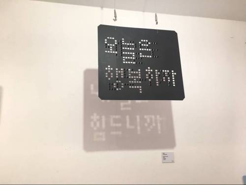 오늘은 행복하자.jpg