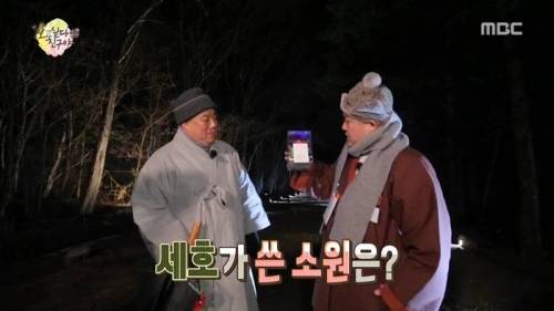 조세호의 짠한 질문.jpg