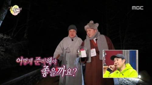 조세호의 짠한 질문.jpg