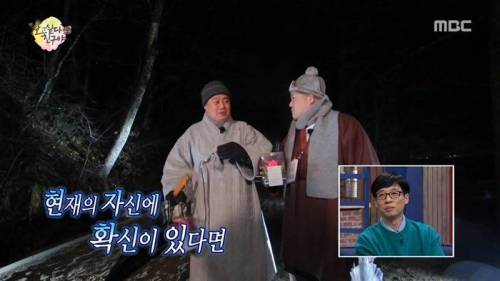 조세호의 짠한 질문.jpg