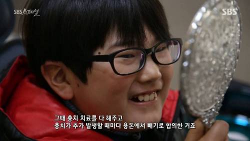 아버지 안마해드리고 받은 용돈 500원....