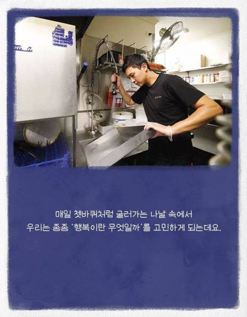카이스트 다니다가 바나나 농장에 취직한 이유