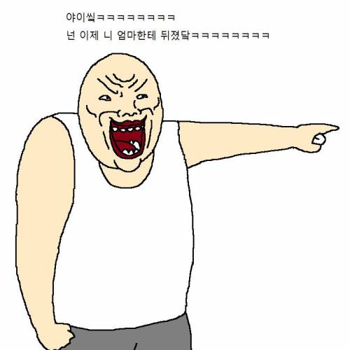 엄마가 아끼는 조각상이 박살나는 만화.jpg