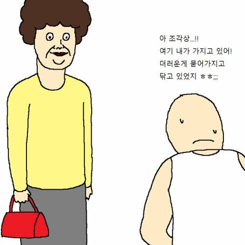 엄마가 아끼는 조각상이 박살나는 만화.jpg