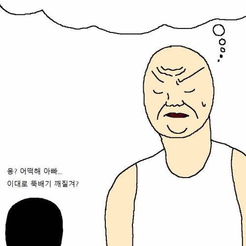 엄마가 아끼는 조각상이 박살나는 만화.jpg