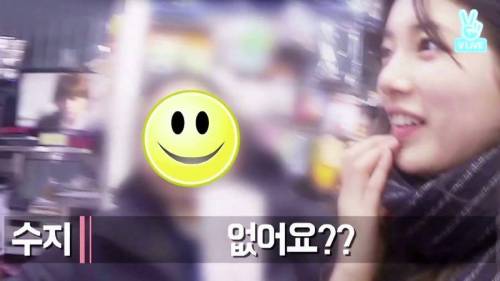 복권을 처음 사본 수지.jpg