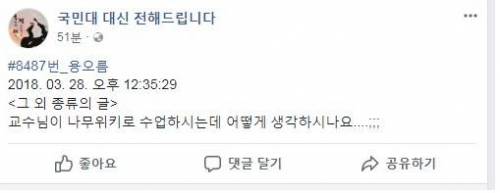 어느 교수의 참고자료.jpg