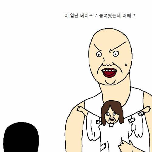 엄마가 아끼는 조각상이 박살나는 만화.jpg