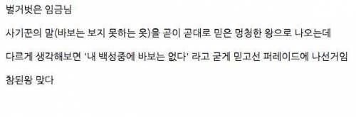 참된 왕.jpg