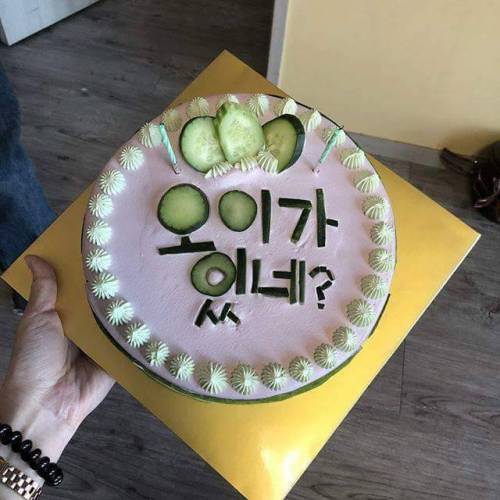 호불호 최강 케이크.jpg