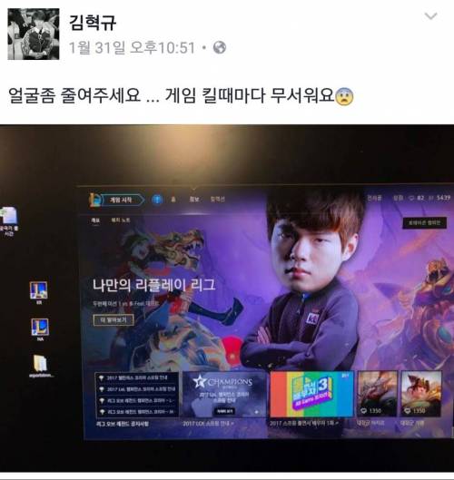 게임회사의 신속한 대응.jpg