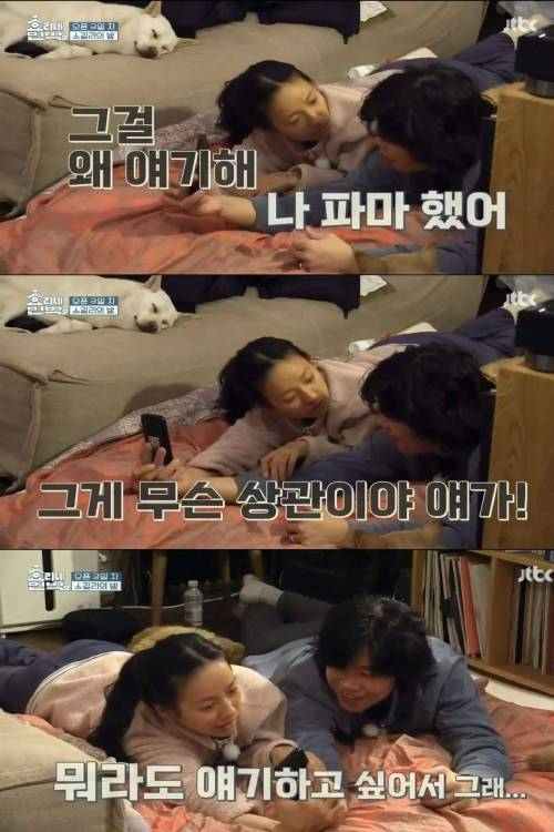 예전 직원과 영상통화 하는 회장님.jpg