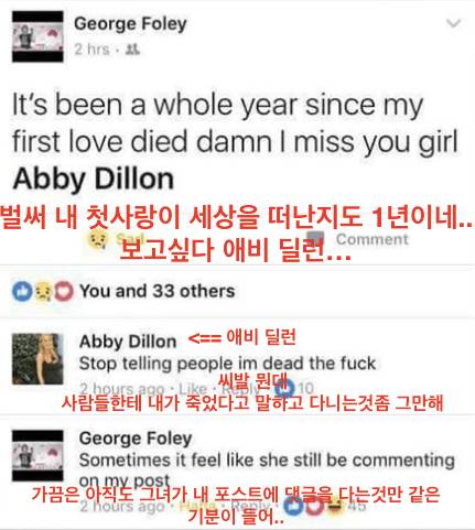 첫사랑 죽여버리기.jpg