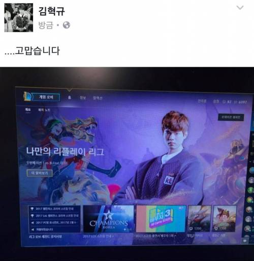 게임회사의 신속한 대응.jpg