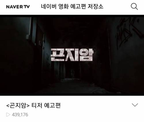 무서운영화 예고편에서 가장 무서운 장면.jpg
