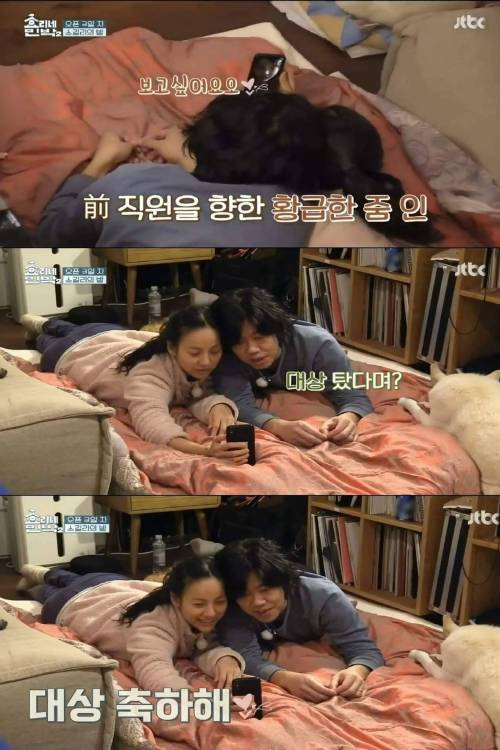 예전 직원과 영상통화 하는 회장님.jpg