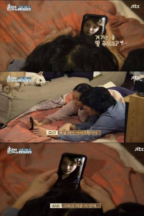 예전 직원과 영상통화 하는 회장님.jpg