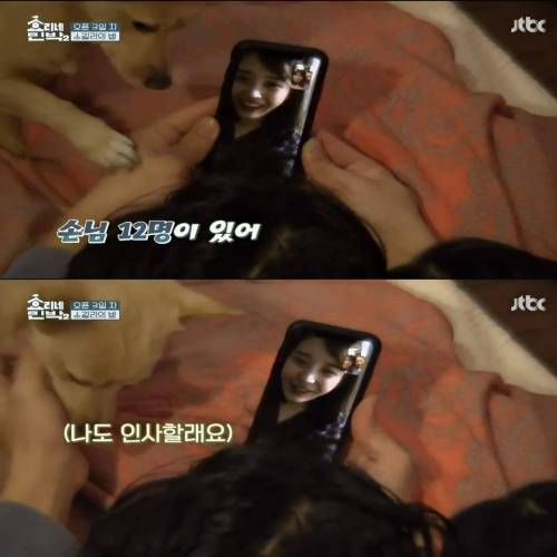 예전 직원과 영상통화 하는 회장님.jpg