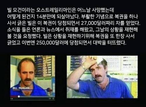 저승의 피해보상 시스템.jpg