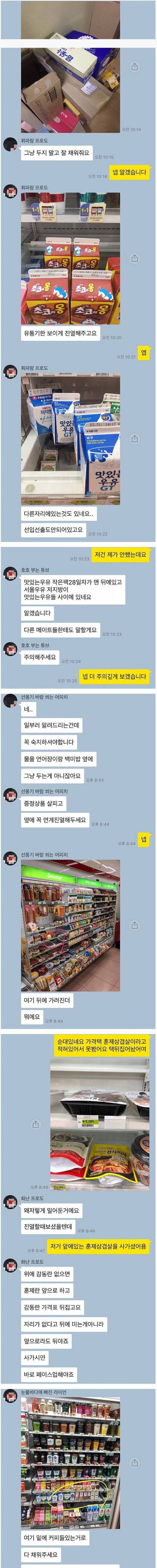 극한 알바.jpg