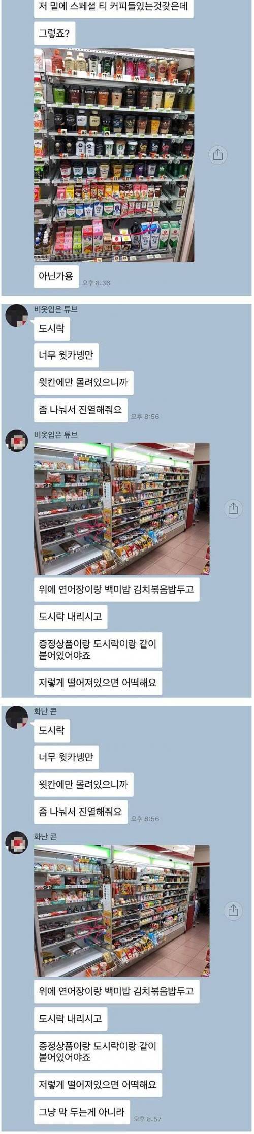 극한 알바.jpg