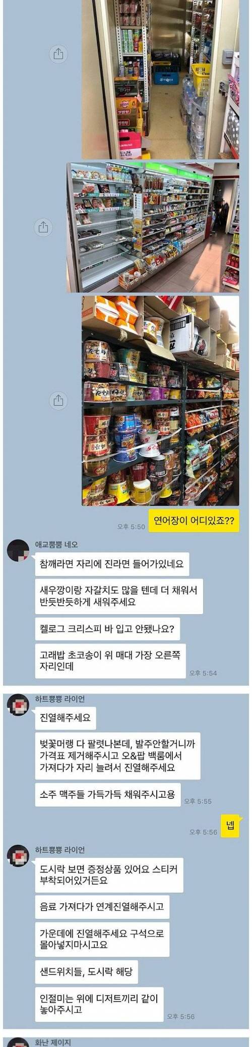 극한 알바.jpg