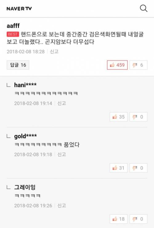 무서운영화 예고편에서 가장 무서운 장면.jpg