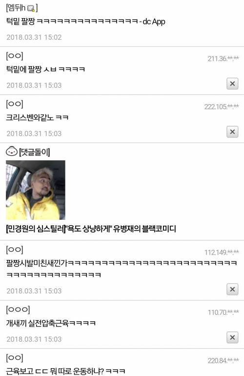 멍뭉이의 팔.jpg