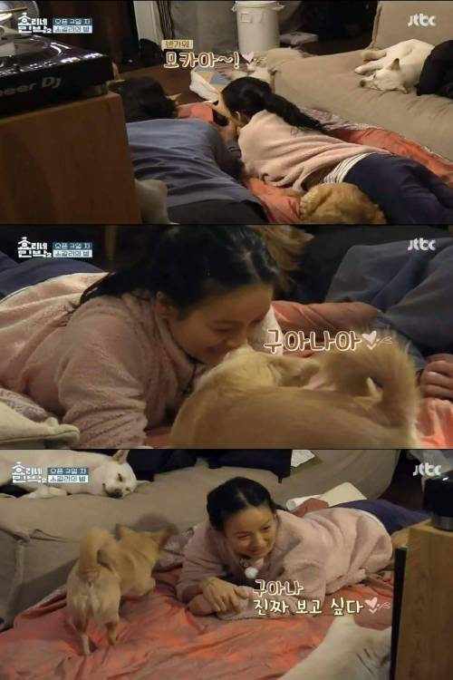 예전 직원과 영상통화 하는 회장님.jpg