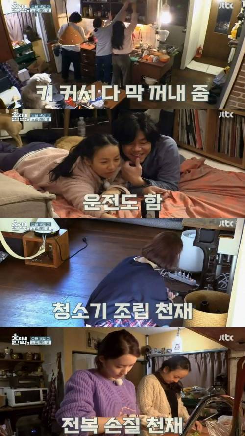 예전 직원과 영상통화 하는 회장님.jpg