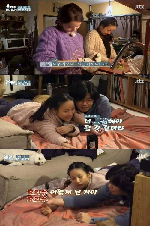 예전 직원과 영상통화 하는 회장님.jpg