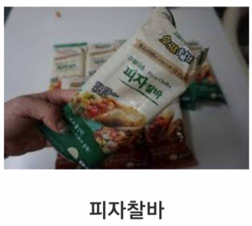 군인들의 월급루팡.jpg