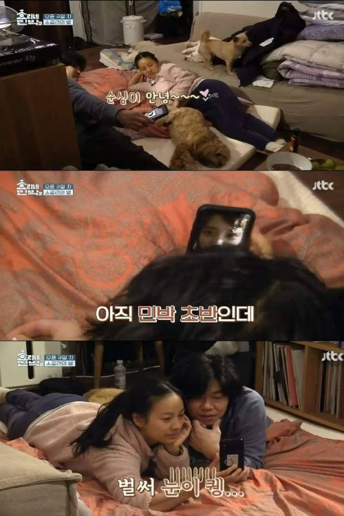 예전 직원과 영상통화 하는 회장님.jpg