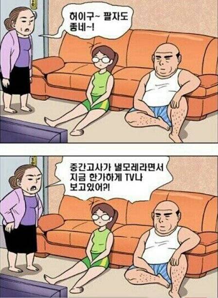 시험 기간.jpg