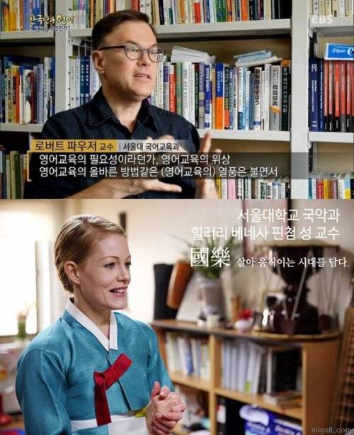 뭔가 뒤바뀐듯한 서울대 교수님들.jpg